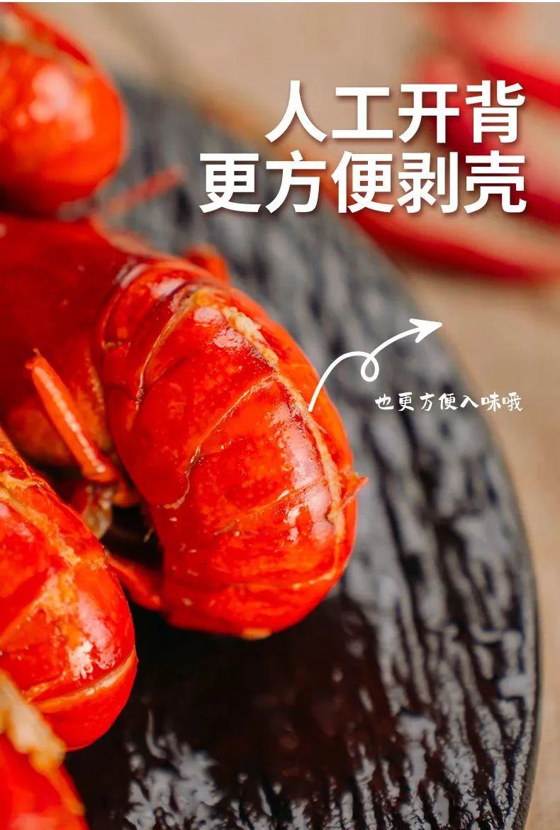 麻辣小龙虾 - 第23张 麻辣小龙虾 - 第23张