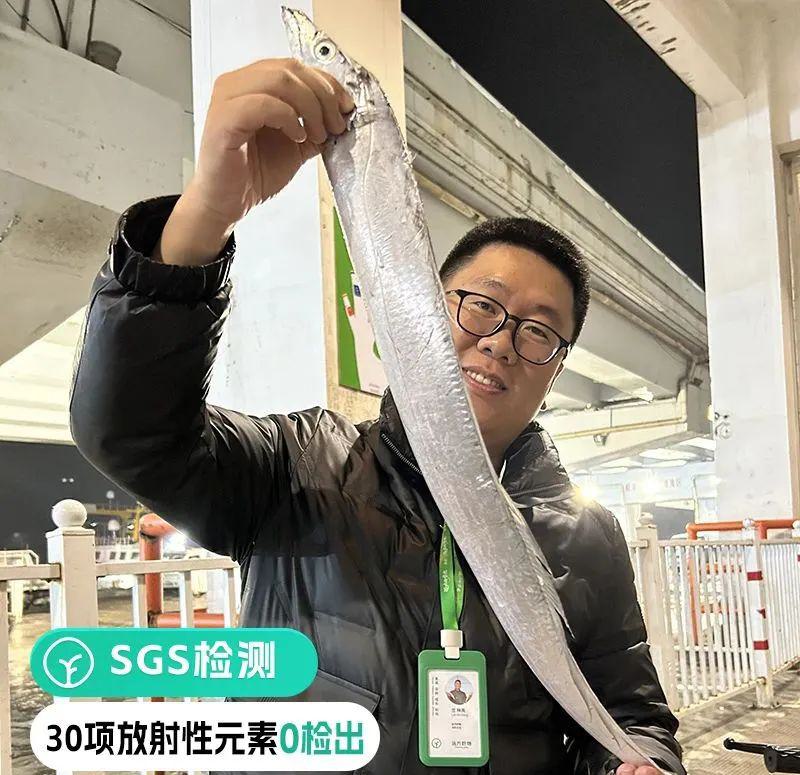 远方的梦想海鲜频道 | 雷达网带鱼 - 第8张 远方的梦想海鲜频道 | 雷达网带鱼 - 第8张