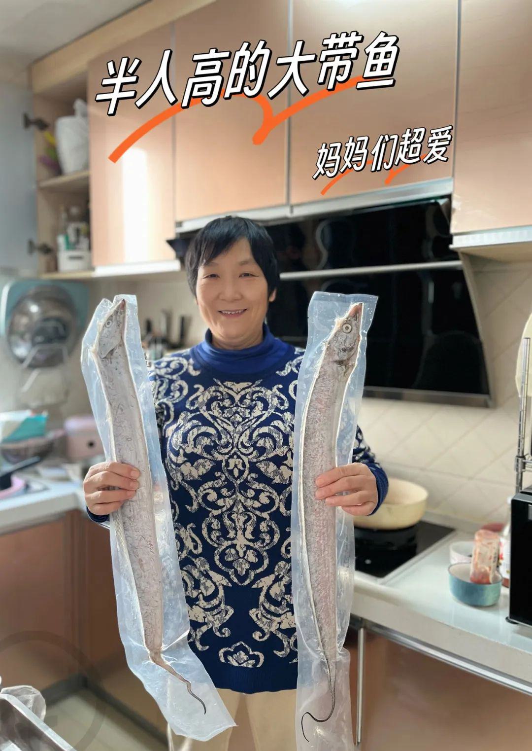 远方的梦想海鲜频道 | 雷达网带鱼 - 第12张 远方的梦想海鲜频道 | 雷达网带鱼 - 第12张