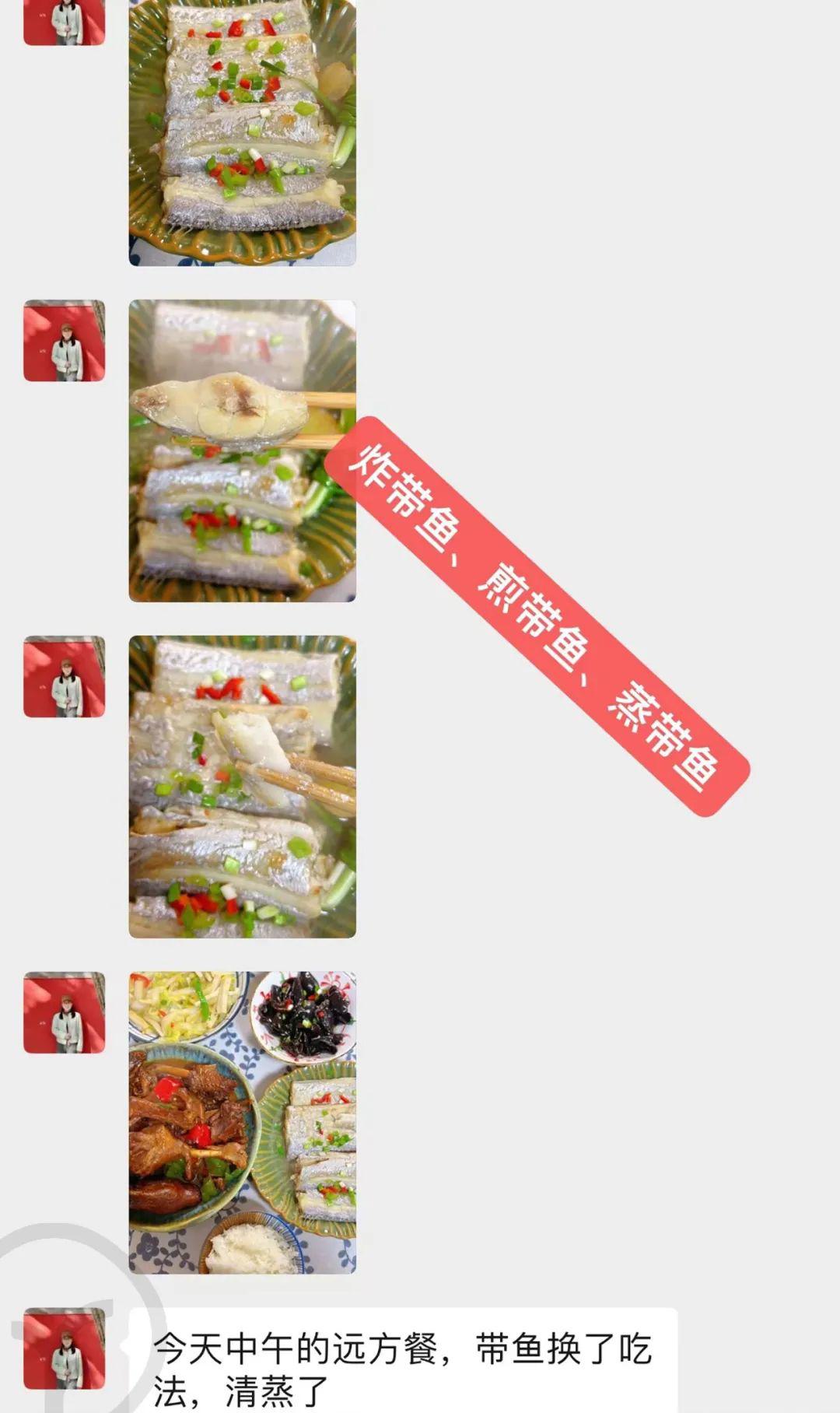 远方的梦想海鲜频道 | 雷达网带鱼 - 第21张 远方的梦想海鲜频道 | 雷达网带鱼 - 第21张