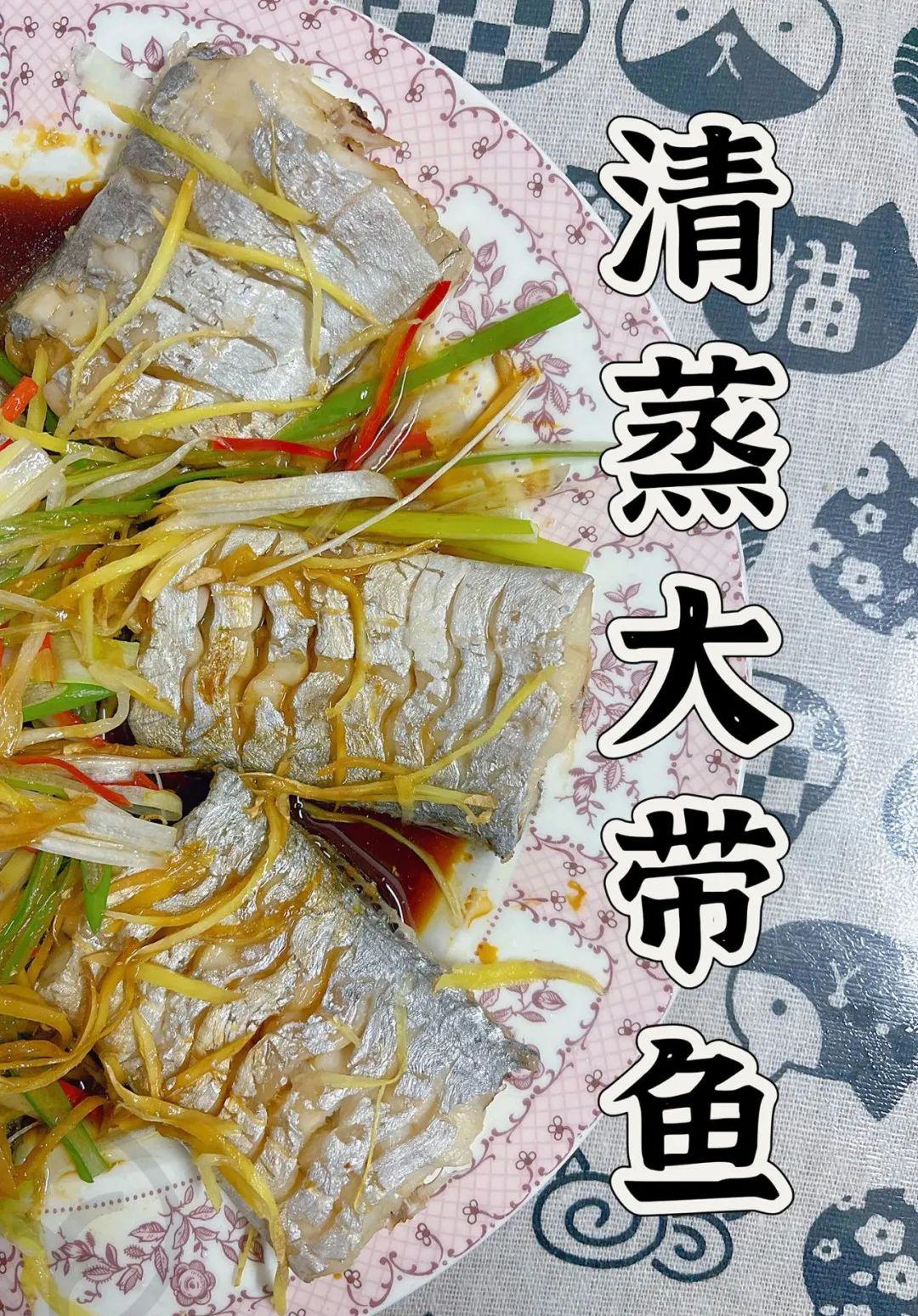 远方的梦想海鲜频道 | 雷达网带鱼 - 第25张 远方的梦想海鲜频道 | 雷达网带鱼 - 第25张