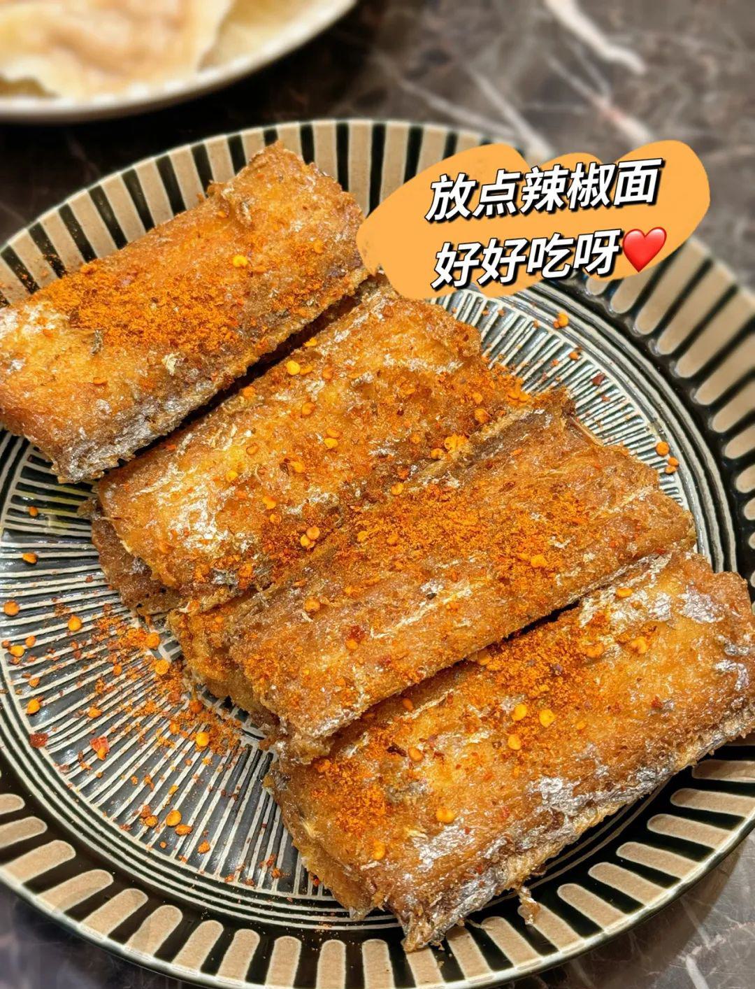 远方的梦想海鲜频道 | 雷达网带鱼 - 第29张 远方的梦想海鲜频道 | 雷达网带鱼 - 第29张