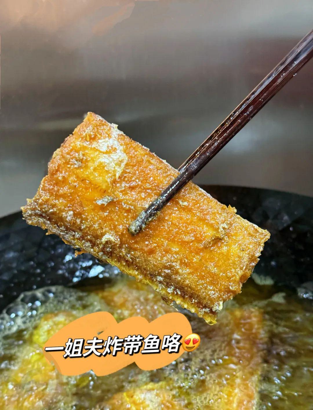 远方的梦想海鲜频道 | 雷达网带鱼 - 第30张 远方的梦想海鲜频道 | 雷达网带鱼 - 第30张