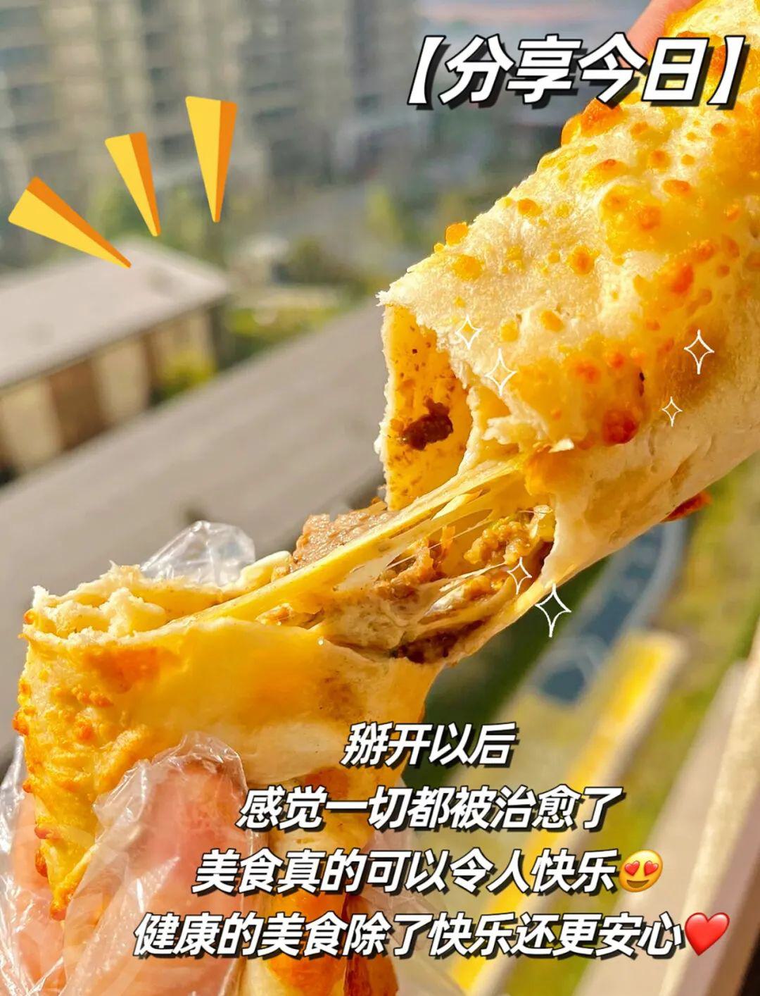 远方的梦想牛肉芝士卷 - 第3张 远方的梦想牛肉芝士卷 - 第3张