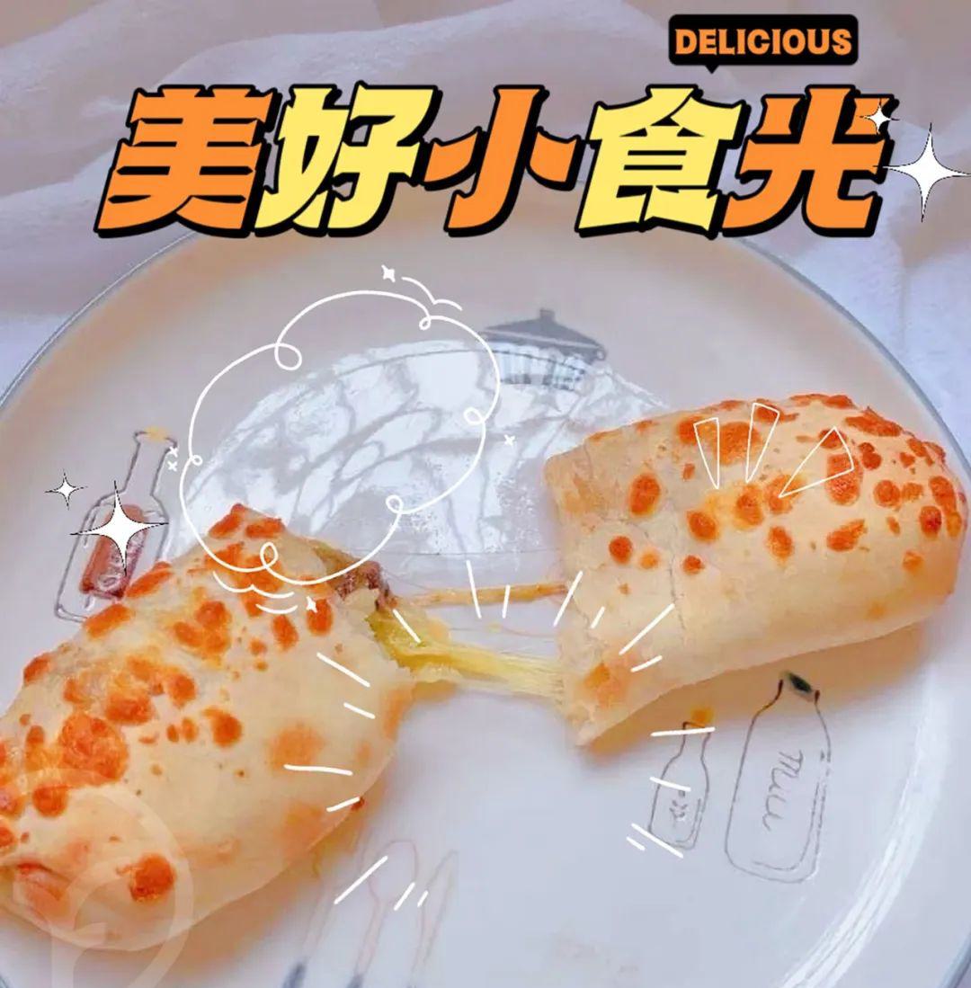 远方的梦想牛肉芝士卷 - 第4张 远方的梦想牛肉芝士卷 - 第4张