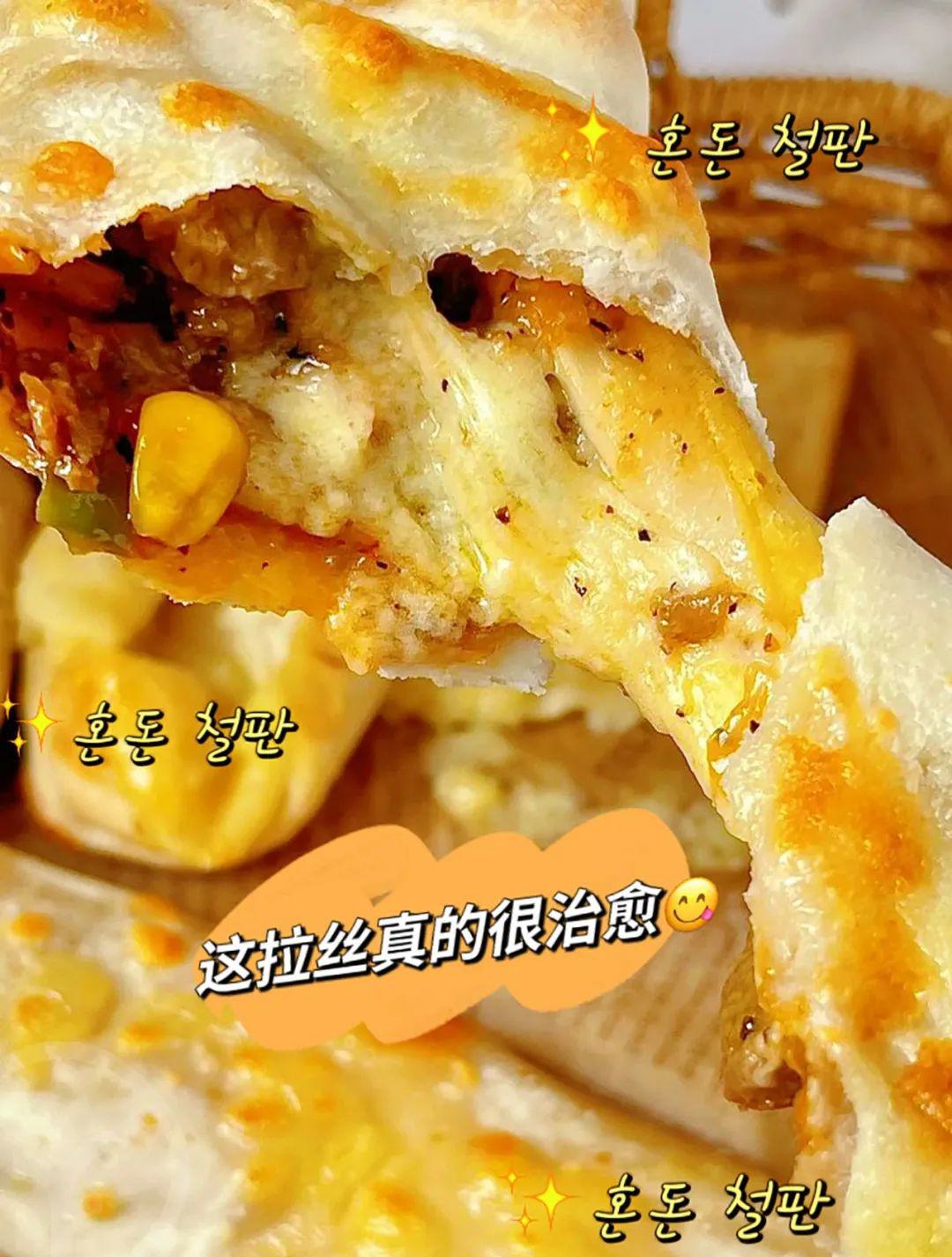 远方的梦想牛肉芝士卷 - 第6张 远方的梦想牛肉芝士卷 - 第6张