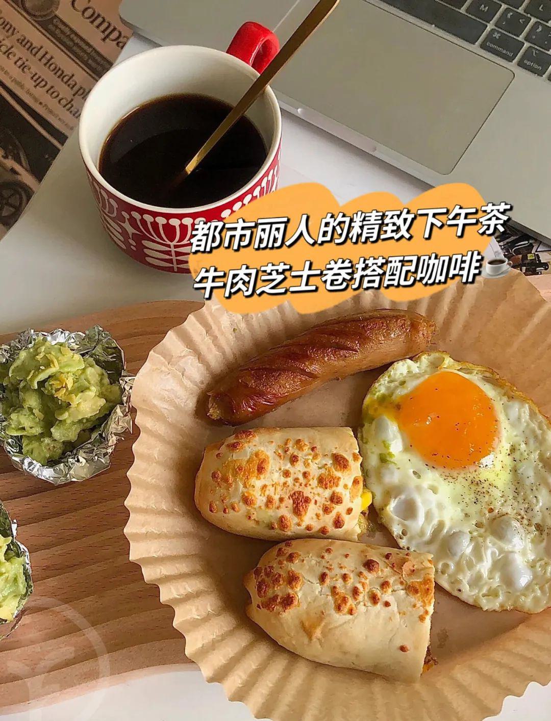 远方的梦想牛肉芝士卷 - 第9张 远方的梦想牛肉芝士卷 - 第9张