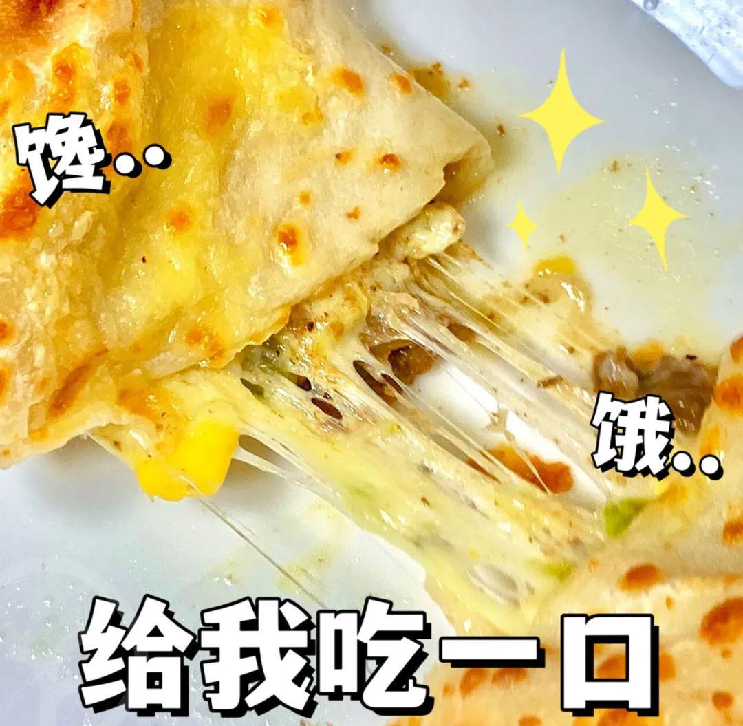 远方的梦想牛肉芝士卷 - 第10张 远方的梦想牛肉芝士卷 - 第10张