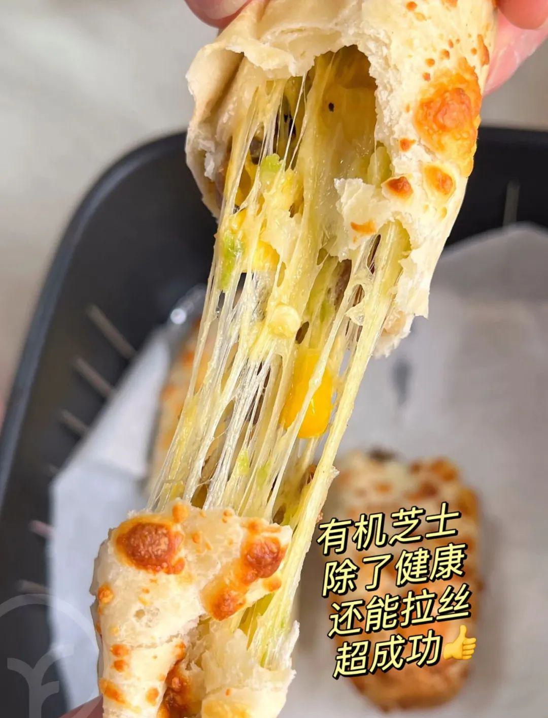 远方的梦想牛肉芝士卷 - 第12张 远方的梦想牛肉芝士卷 - 第12张