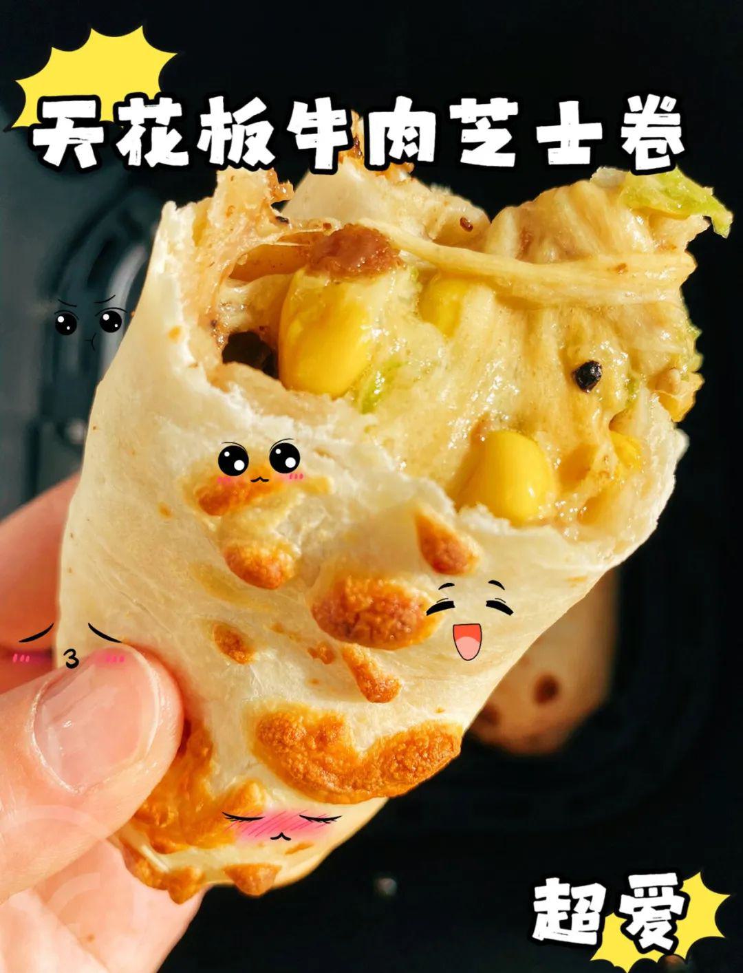 远方的梦想牛肉芝士卷 - 第13张 远方的梦想牛肉芝士卷 - 第13张