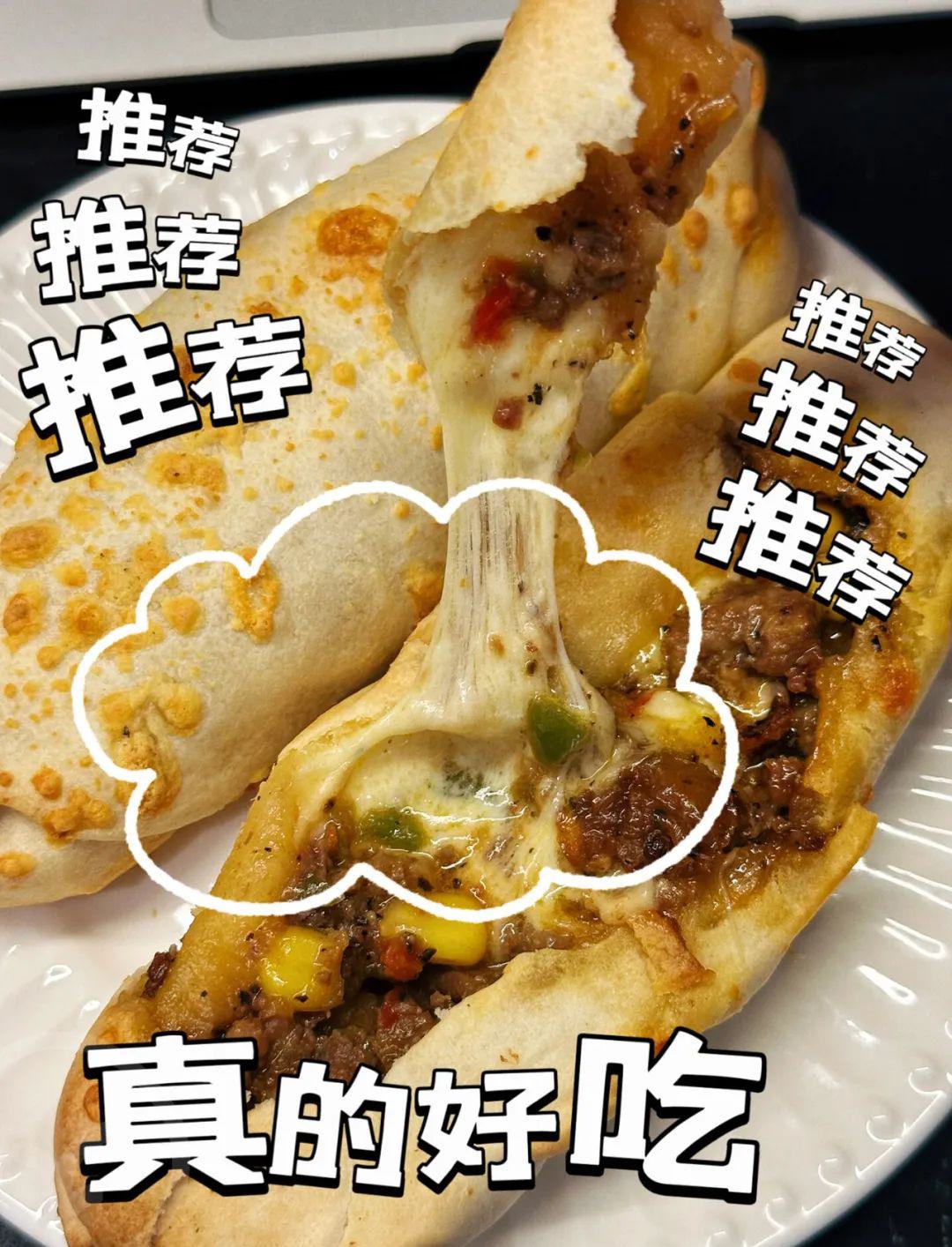 远方的梦想牛肉芝士卷 - 第14张 远方的梦想牛肉芝士卷 - 第14张