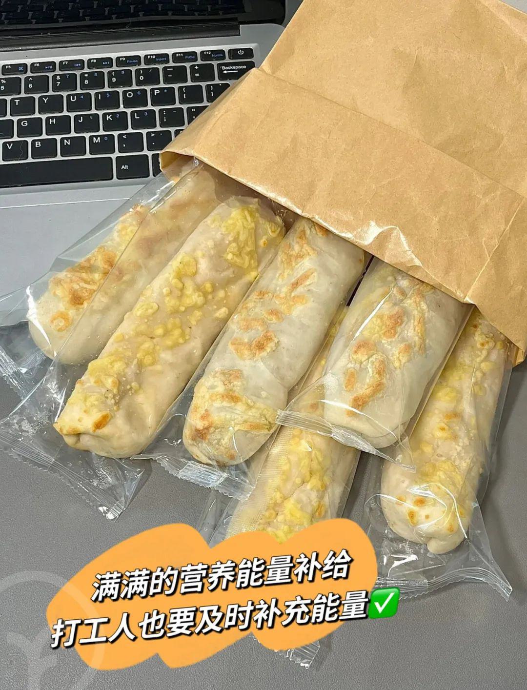 远方的梦想牛肉芝士卷 - 第15张 远方的梦想牛肉芝士卷 - 第15张