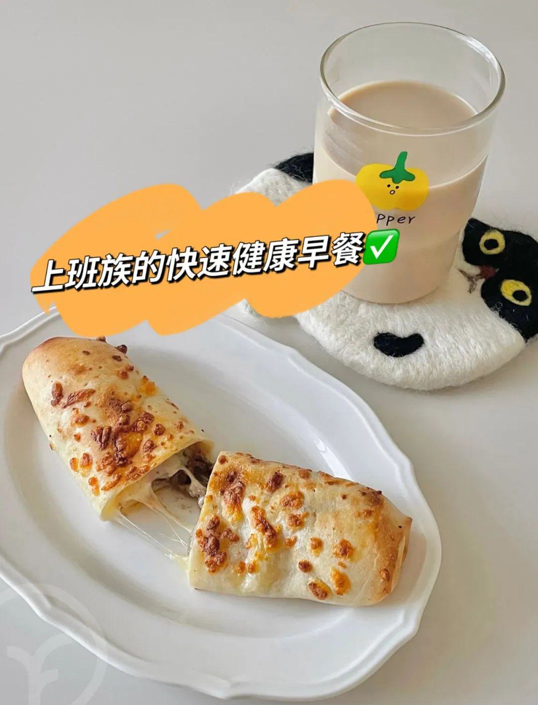 远方的梦想牛肉芝士卷 - 第20张 远方的梦想牛肉芝士卷 - 第20张