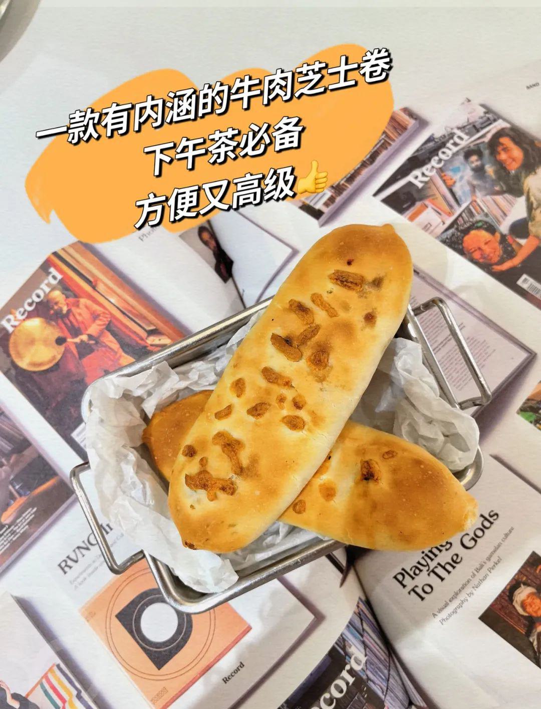 远方的梦想牛肉芝士卷 - 第22张 远方的梦想牛肉芝士卷 - 第22张