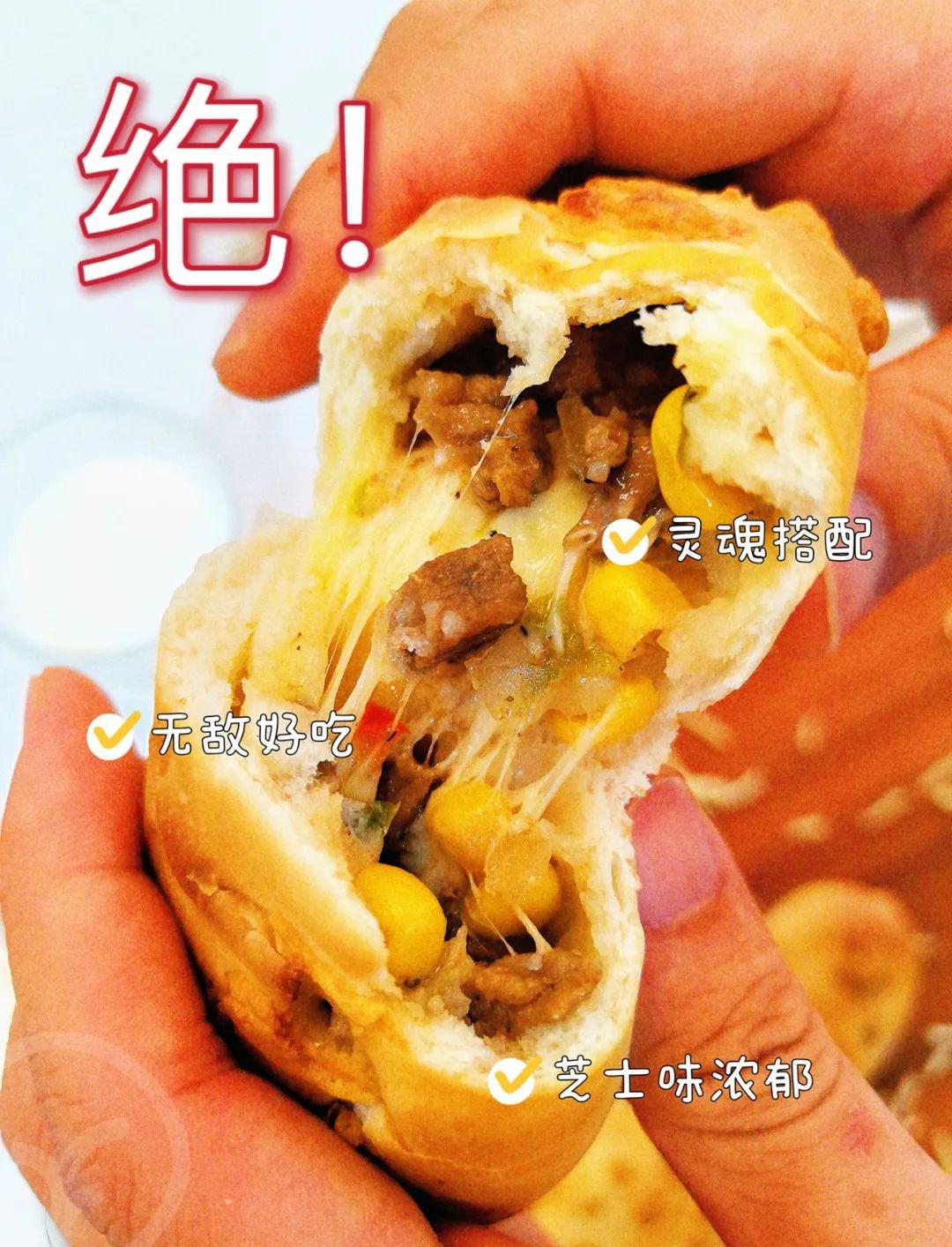 远方的梦想牛肉芝士卷 - 第23张 远方的梦想牛肉芝士卷 - 第23张