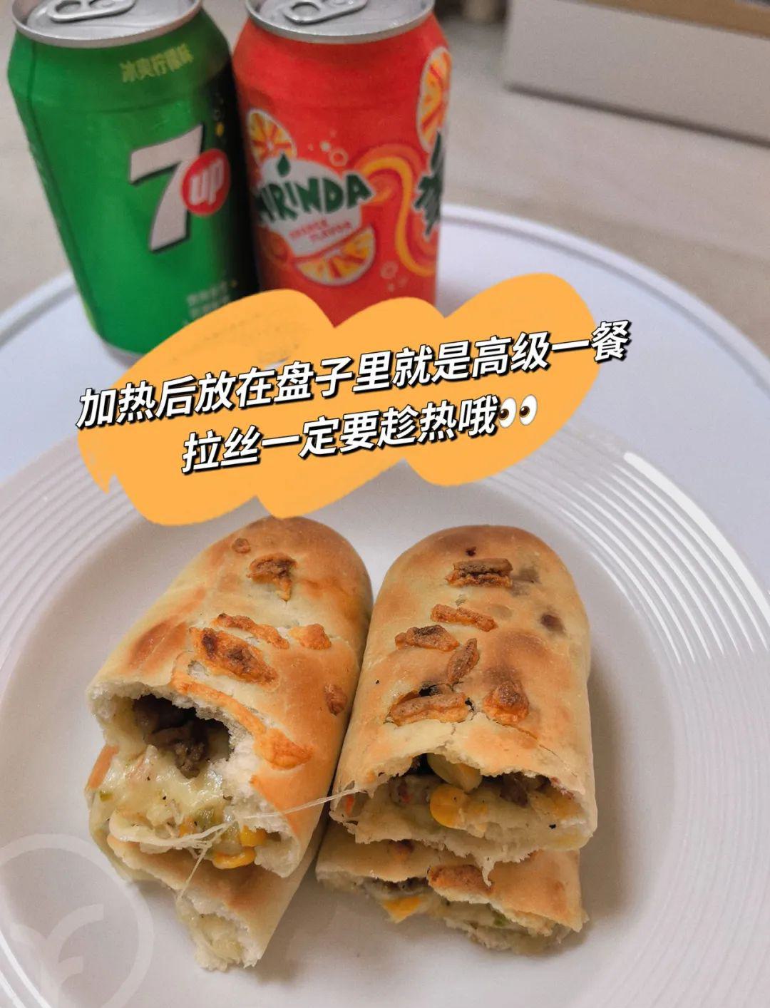 远方的梦想牛肉芝士卷 - 第28张 远方的梦想牛肉芝士卷 - 第28张