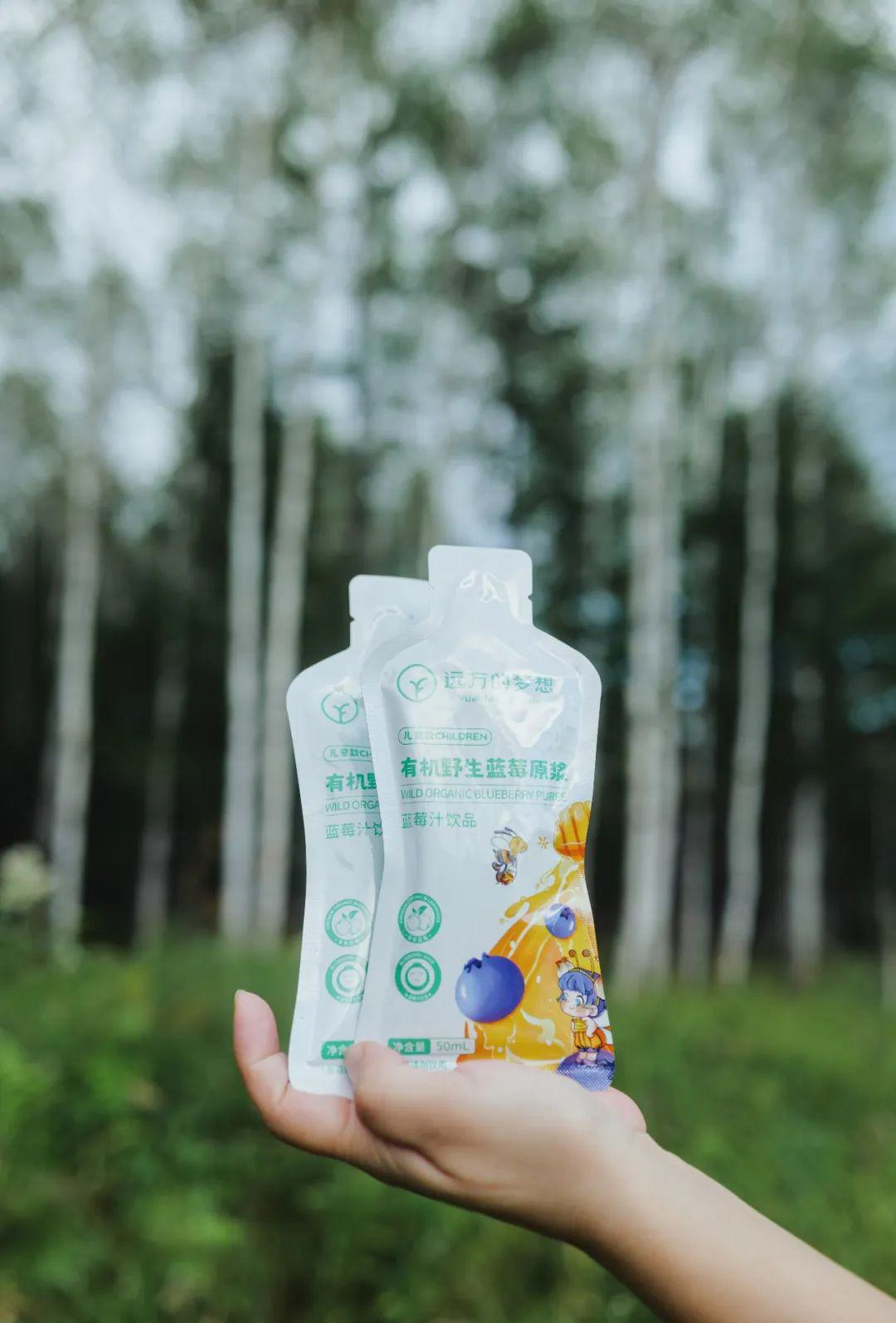 远方的梦想有机野生蓝莓原浆 - 第10张 远方的梦想有机野生蓝莓原浆 - 第10张
