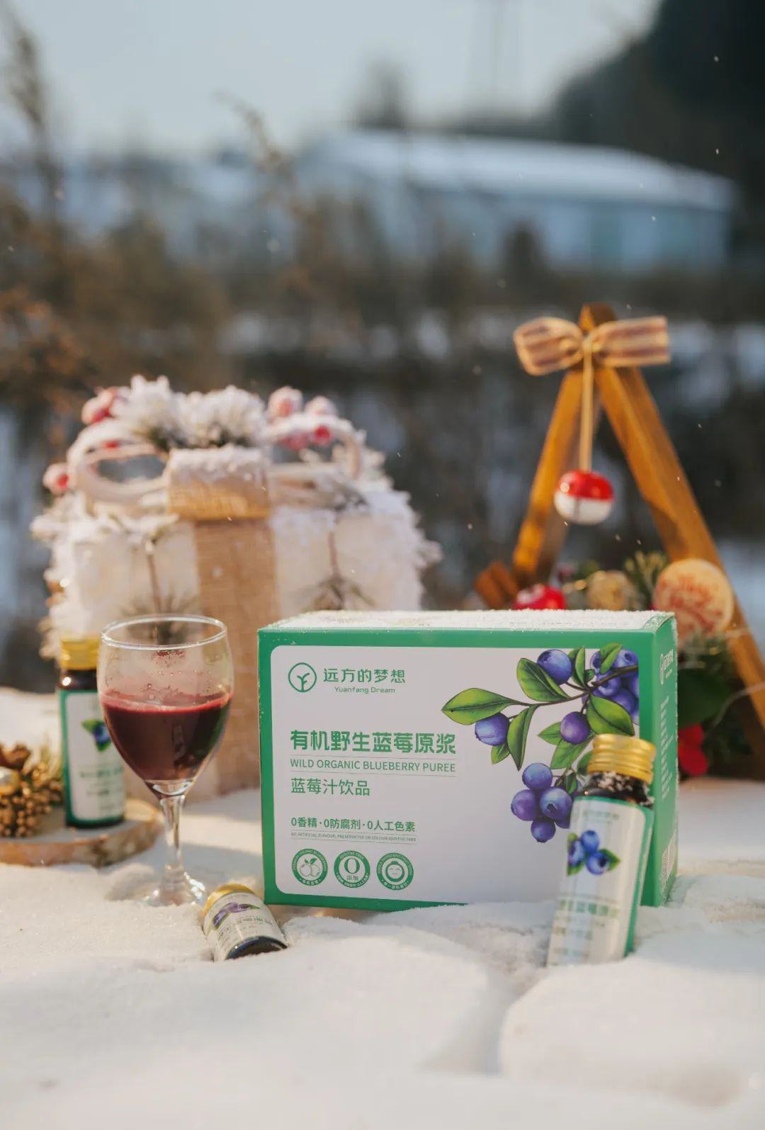 远方的梦想有机野生蓝莓原浆 - 第27张 远方的梦想有机野生蓝莓原浆 - 第27张
