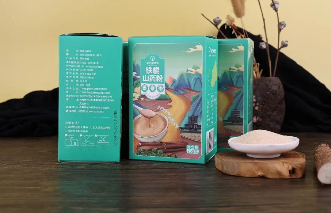 远方的梦想铁棍山药粉 - 第10张 远方的梦想铁棍山药粉 - 第10张