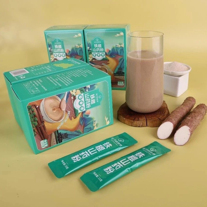 远方的梦想铁棍山药粉 - 第1张 远方的梦想铁棍山药粉 - 第1张