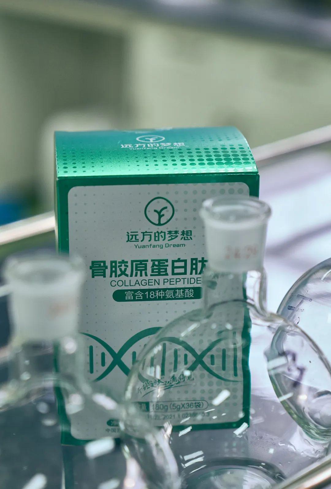 远方的梦想骨胶原蛋白肽粉 - 第3张 远方的梦想骨胶原蛋白肽粉 - 第3张
