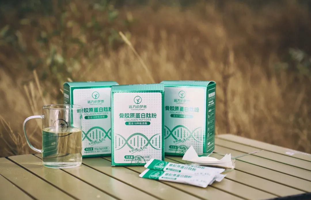 远方的梦想骨胶原蛋白肽粉 - 第4张 远方的梦想骨胶原蛋白肽粉 - 第4张
