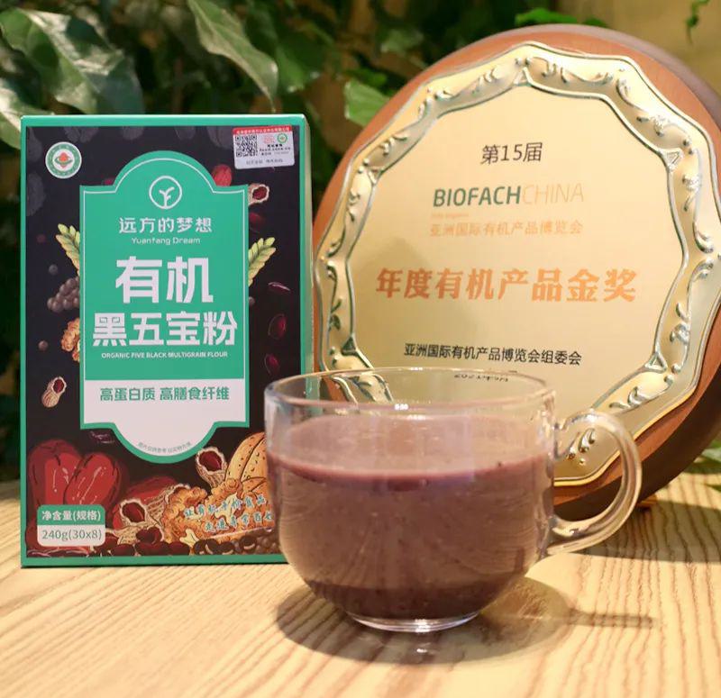 远方的梦想有机黑五宝粉 - 第11张 远方的梦想有机黑五宝粉 - 第11张