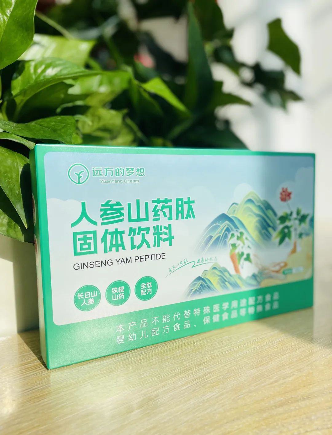 人参山药肽固体饮料 - 第8张 人参山药肽固体饮料 - 第8张