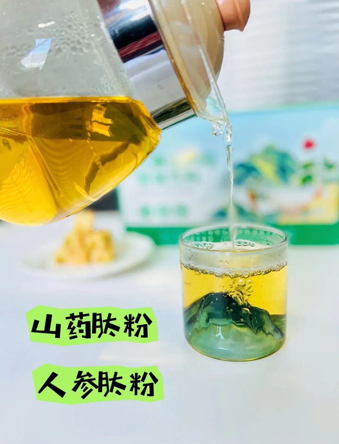 人参山药肽固体饮料 - 第24张 人参山药肽固体饮料 - 第24张