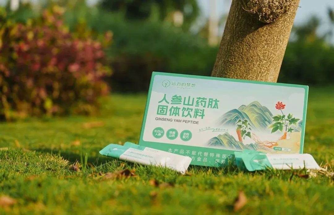 人参山药肽固体饮料 - 第11张 人参山药肽固体饮料 - 第11张