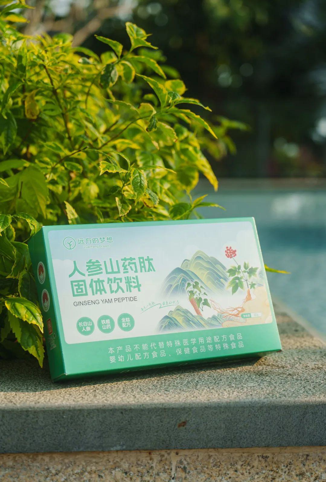 人参山药肽固体饮料 - 第18张 人参山药肽固体饮料 - 第18张
