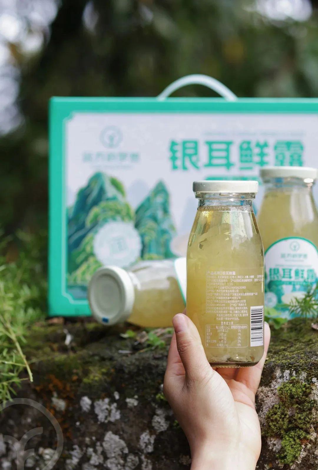 远方的梦想银耳鲜露 - 第24张 远方的梦想银耳鲜露 - 第24张