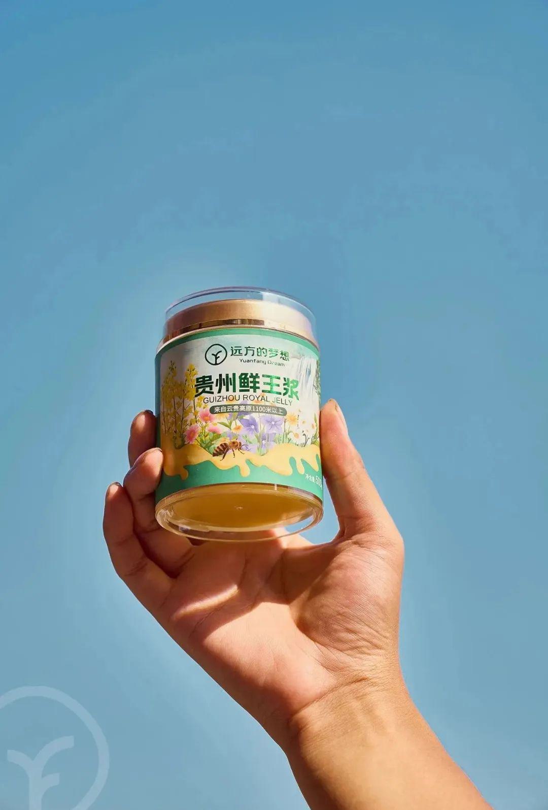 贵州鲜王浆 - 第8张 贵州鲜王浆 - 第8张