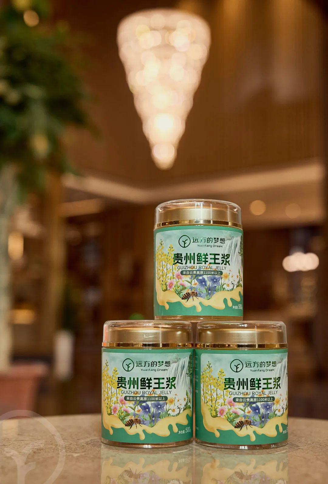 贵州鲜王浆 - 第9张 贵州鲜王浆 - 第9张