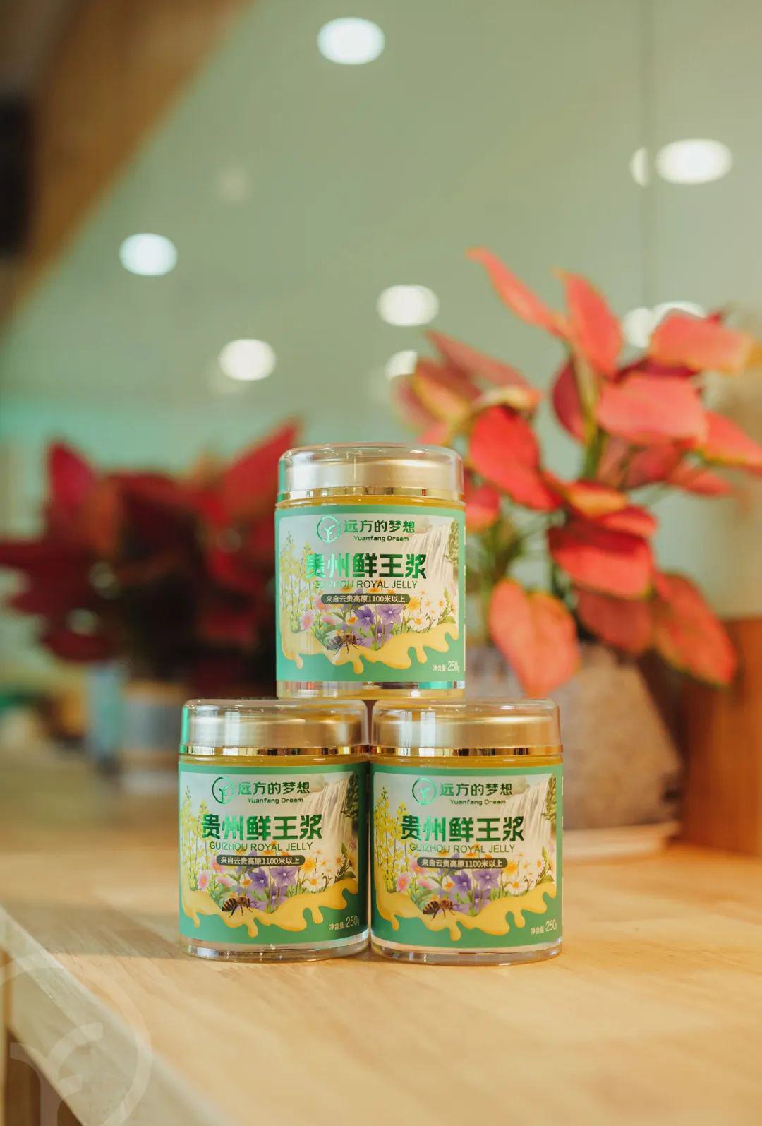 贵州鲜王浆 - 第12张 贵州鲜王浆 - 第12张