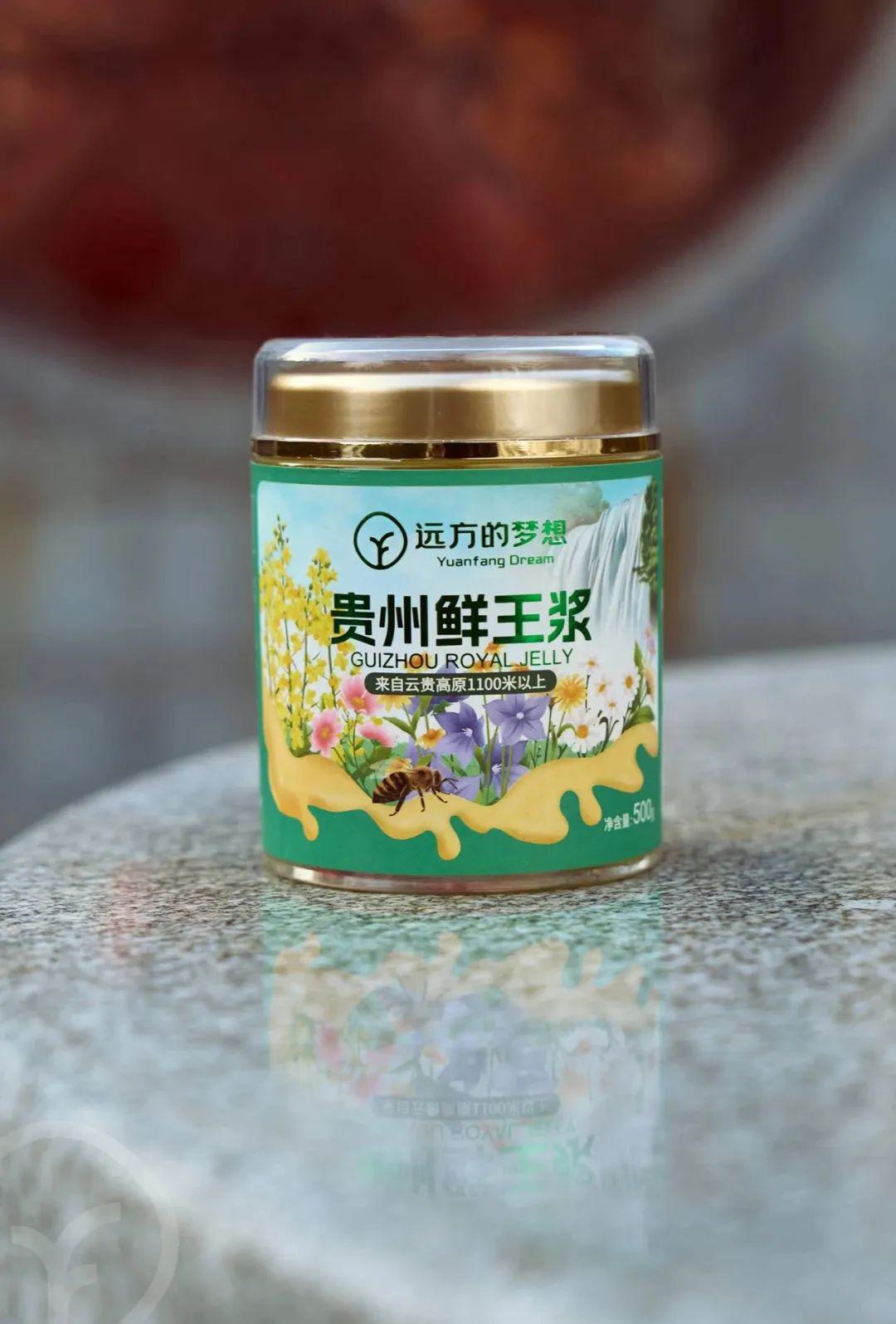 贵州鲜王浆 - 第14张 贵州鲜王浆 - 第14张