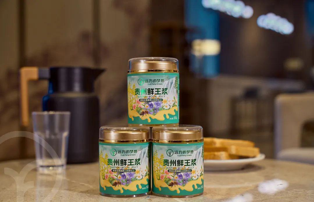 贵州鲜王浆 - 第18张 贵州鲜王浆 - 第18张
