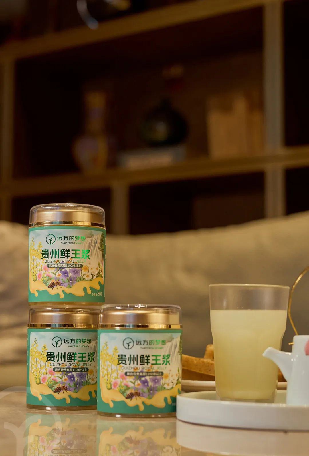 贵州鲜王浆 - 第19张 贵州鲜王浆 - 第19张