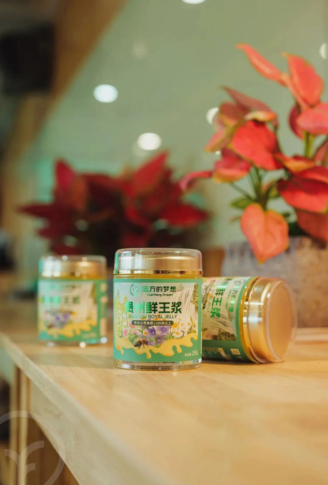 贵州鲜王浆 - 第20张 贵州鲜王浆 - 第20张