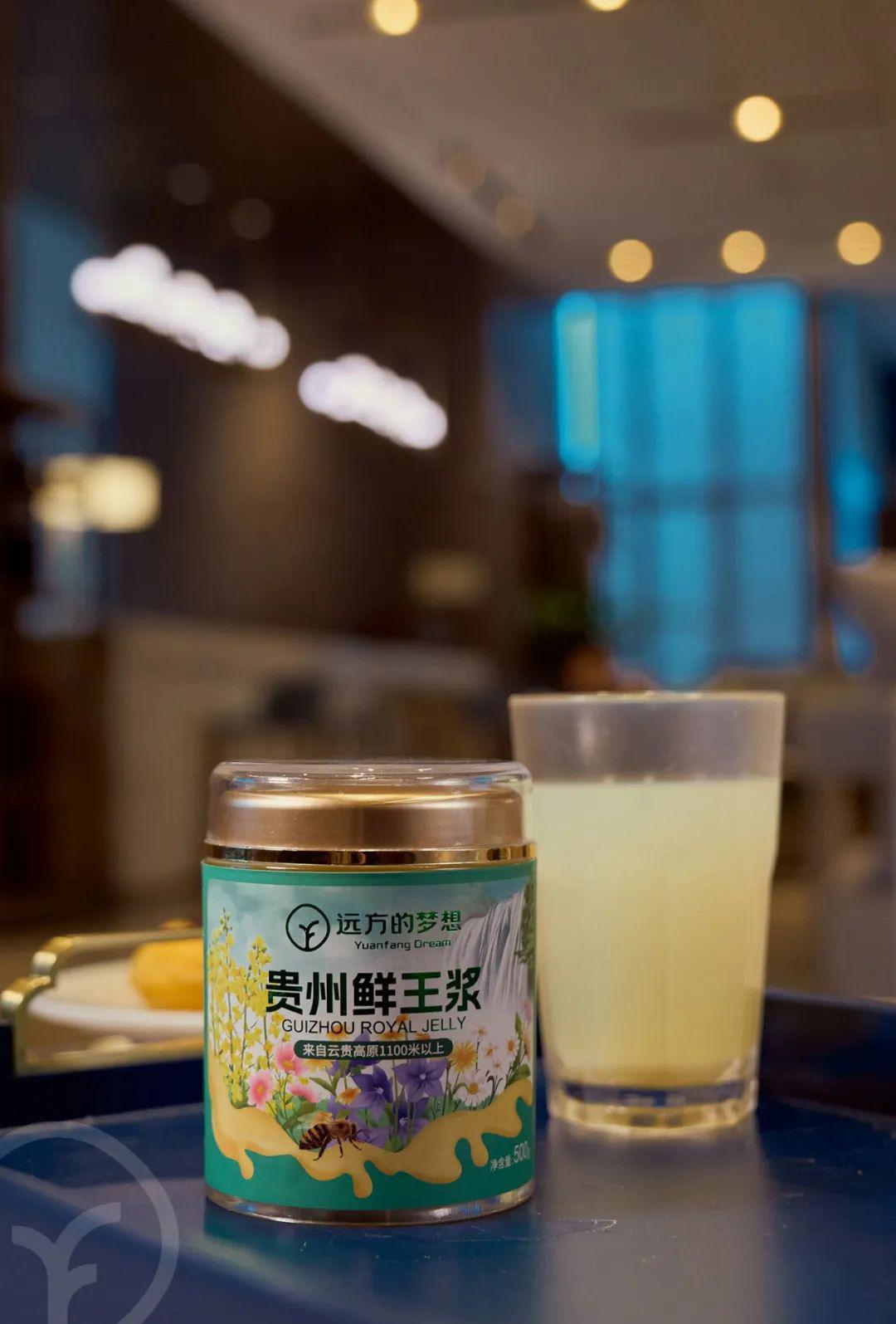 贵州鲜王浆 - 第26张 贵州鲜王浆 - 第26张