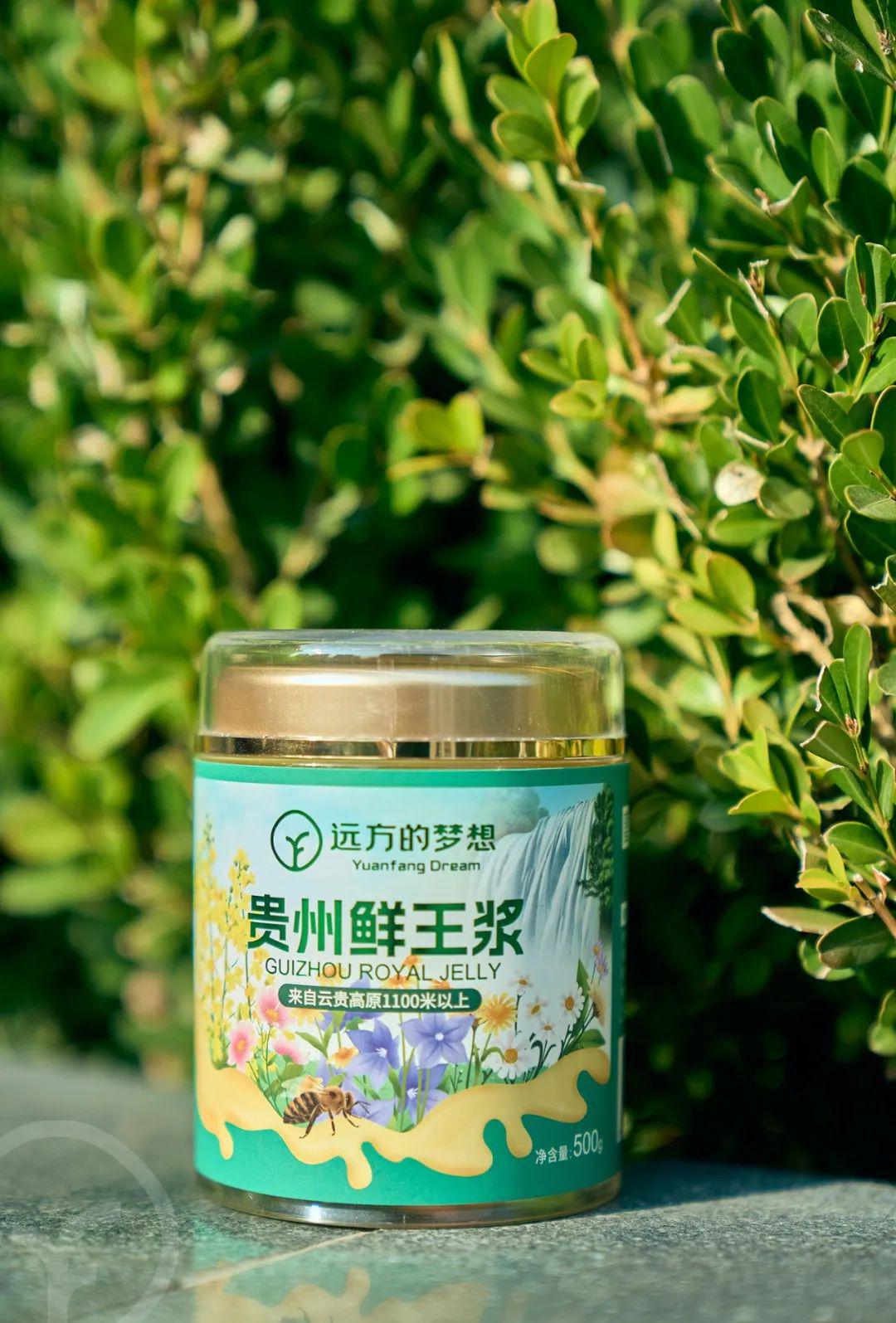 贵州鲜王浆 - 第27张 贵州鲜王浆 - 第27张