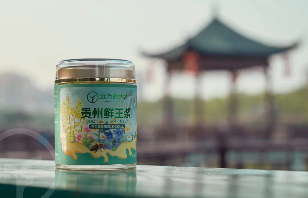 贵州鲜王浆 - 第28张 贵州鲜王浆 - 第28张