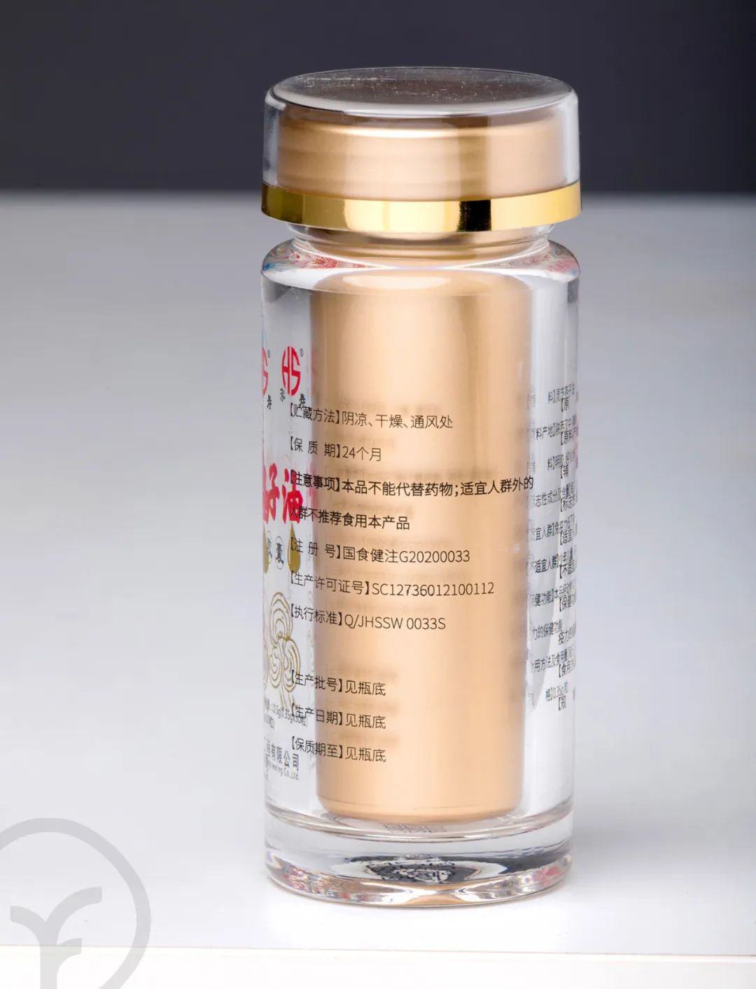 灵芝孢子油软胶囊 - 第4张