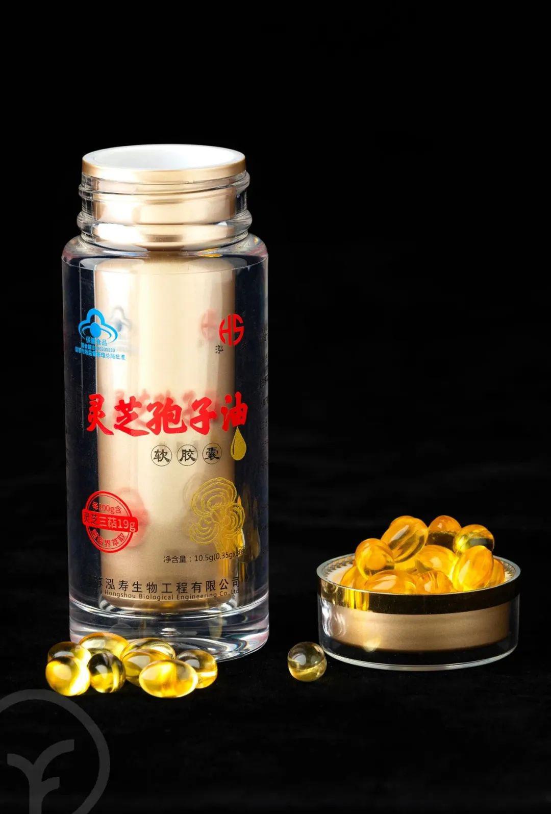 灵芝孢子油软胶囊 - 第8张