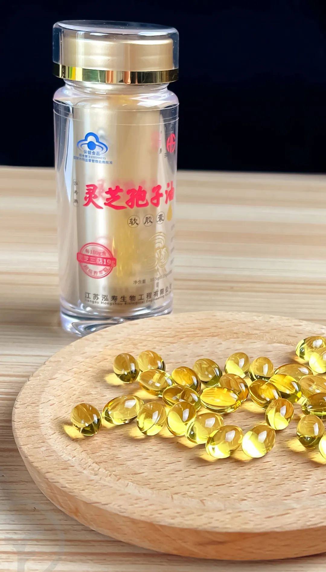 灵芝孢子油软胶囊 - 第20张