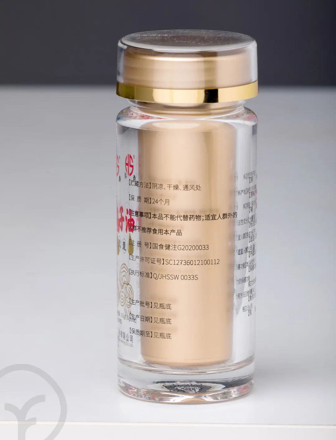 灵芝孢子油软胶囊 - 第30张