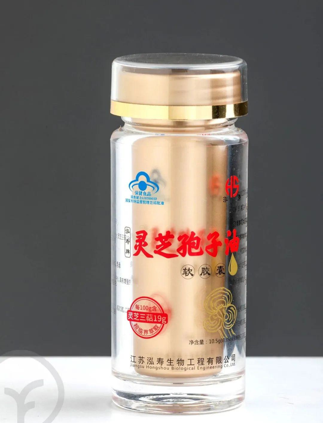 灵芝孢子油软胶囊 - 第36张