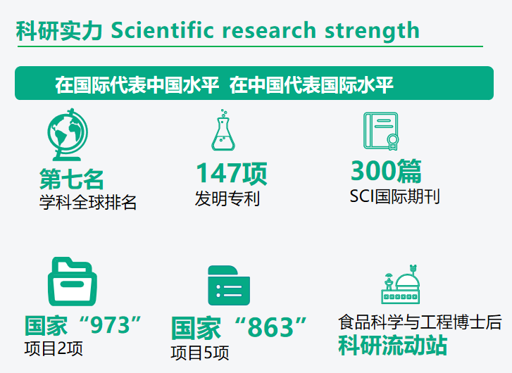 远方的梦想西梅原浆后生元饮品 - 第20张 远方的梦想西梅原浆后生元饮品 - 第20张