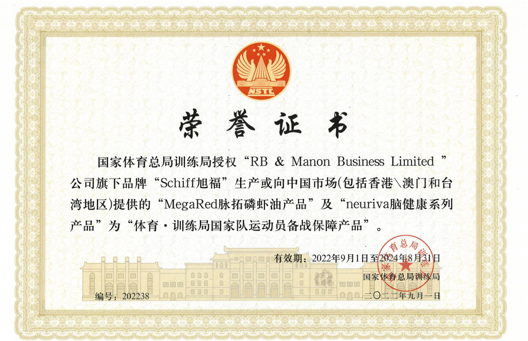 neuriva脑动力 - 第15张 neuriva脑动力 - 第15张