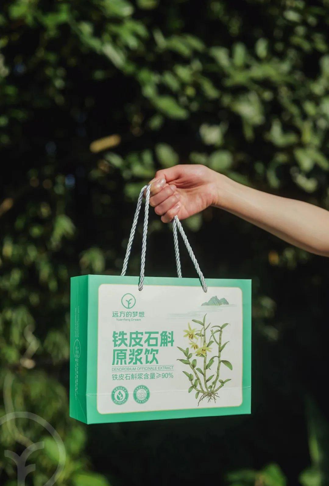 远方的梦想铁皮石斛原浆饮 - 第10张 远方的梦想铁皮石斛原浆饮 - 第10张